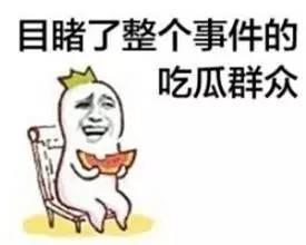 带你吃瓜奇葩娱乐设施,带你探索那些令人捧腹的“吃瓜”娱乐设施